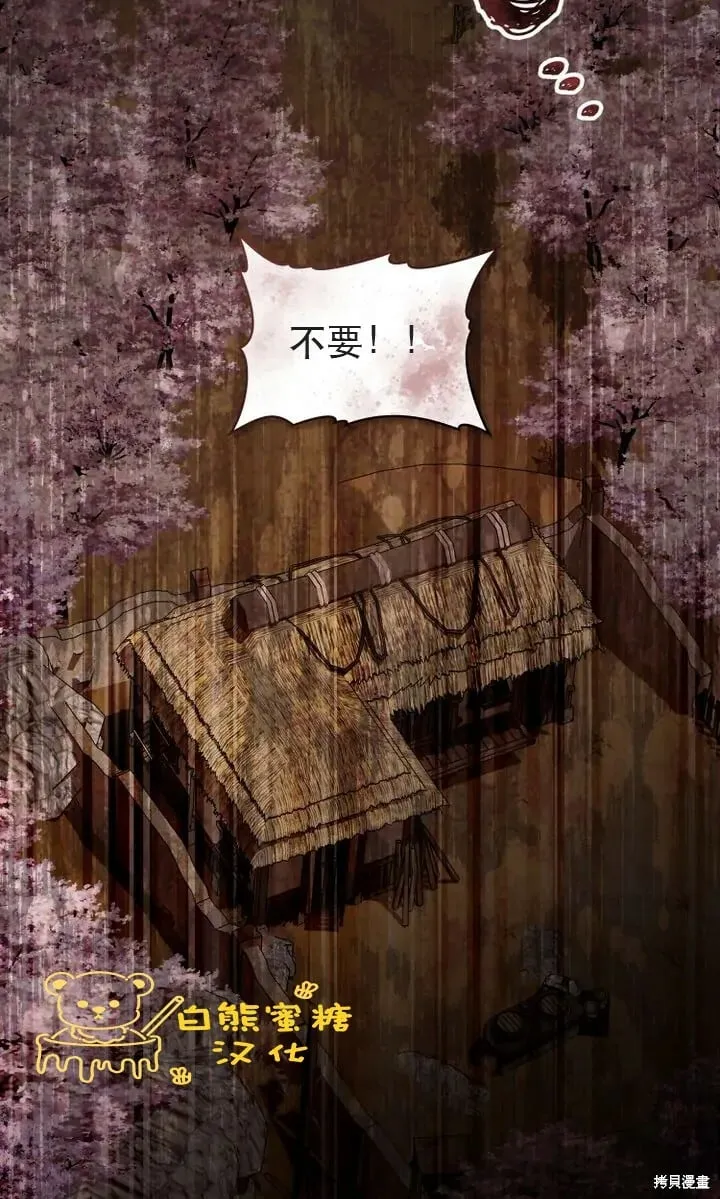 第23话 第13页