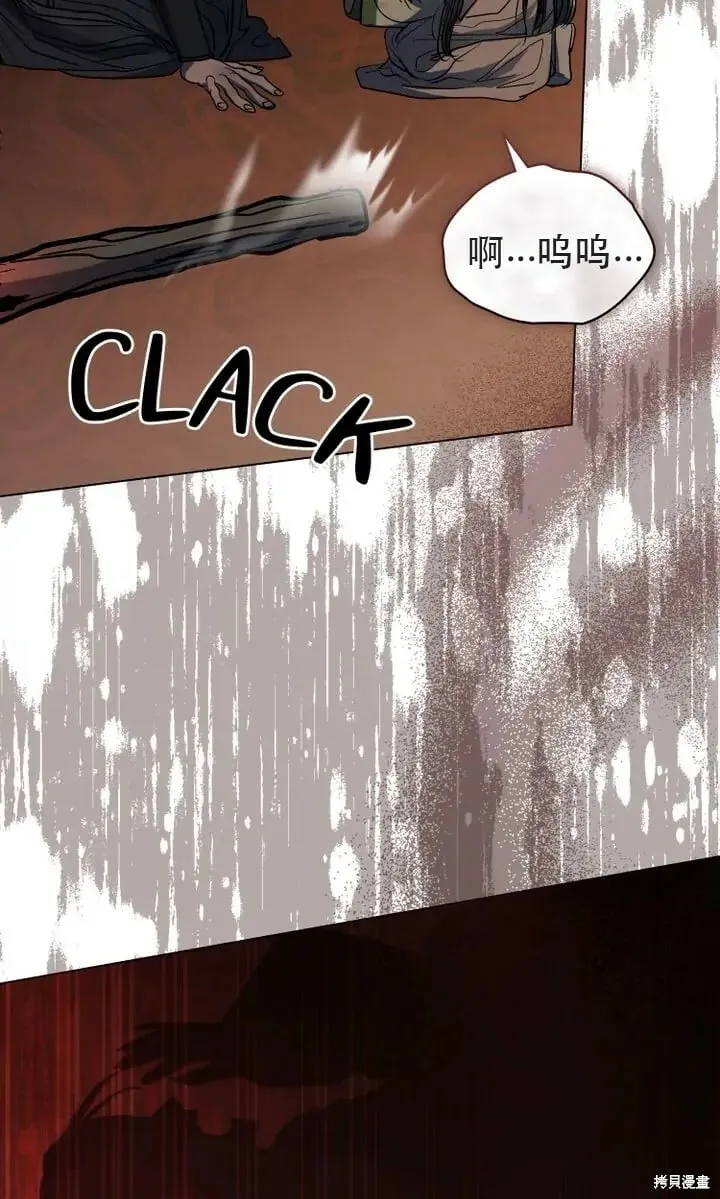 第23话 第18页