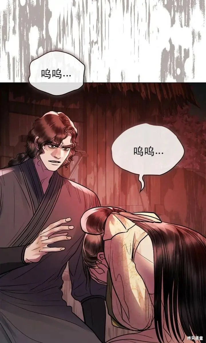 第23话 第20页