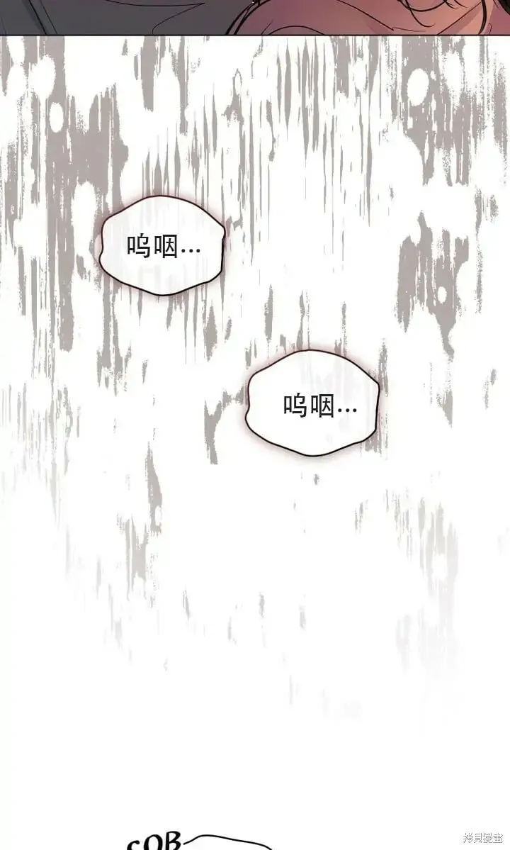 第23话 第21页