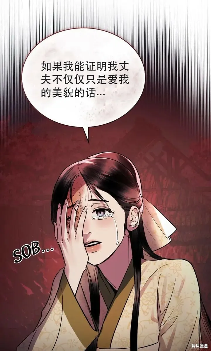 第23话 第24页