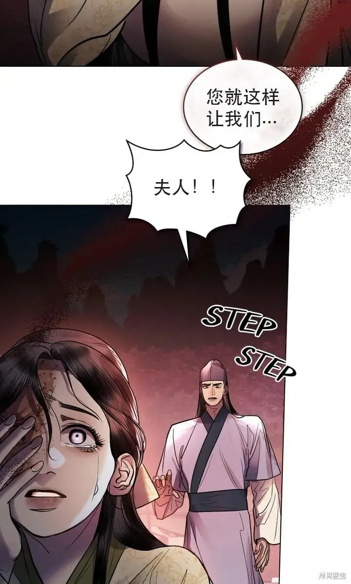 第23话 第25页