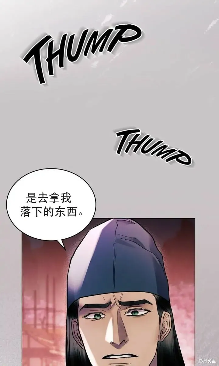 第23话 第29页
