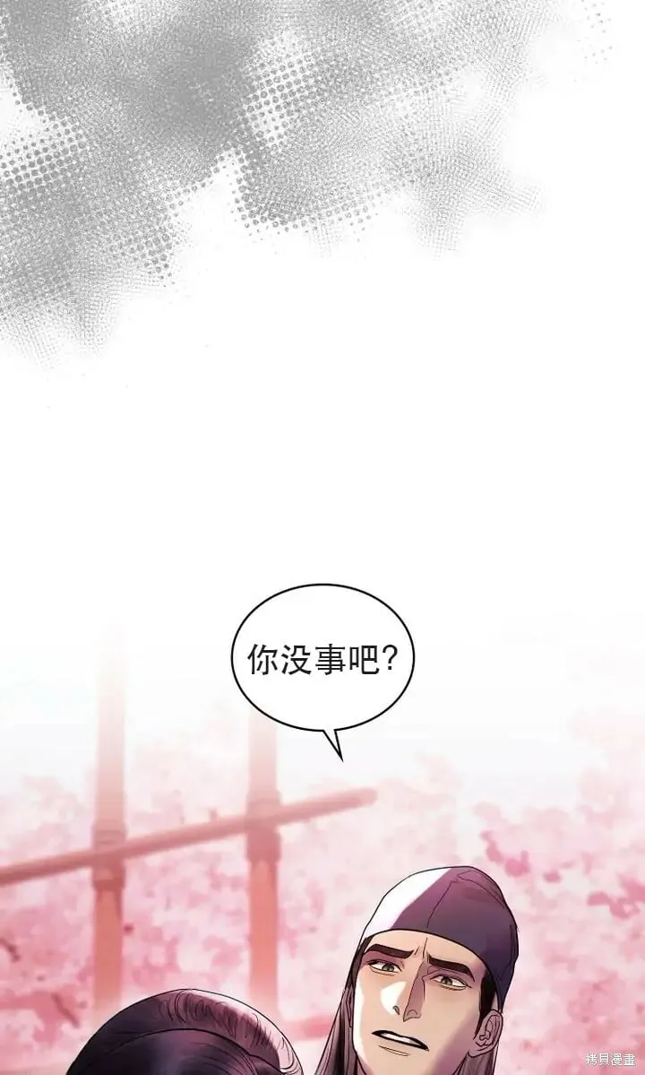 第23话 第32页