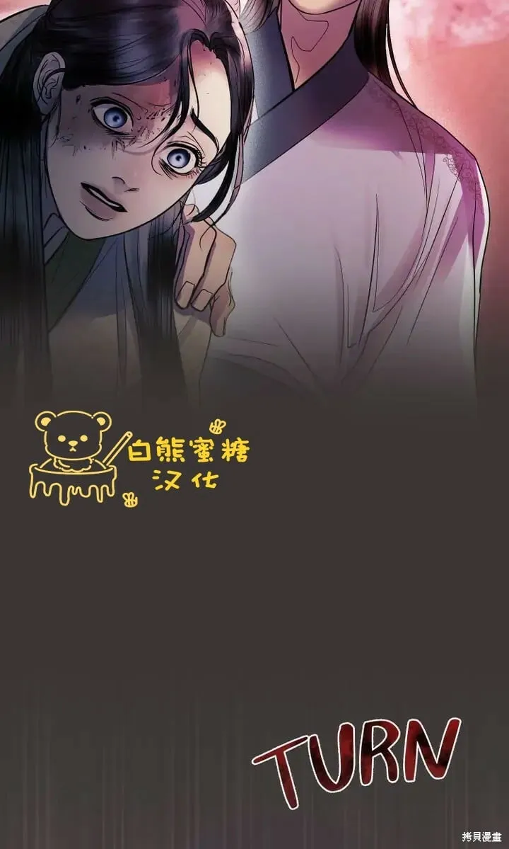 第23话 第33页