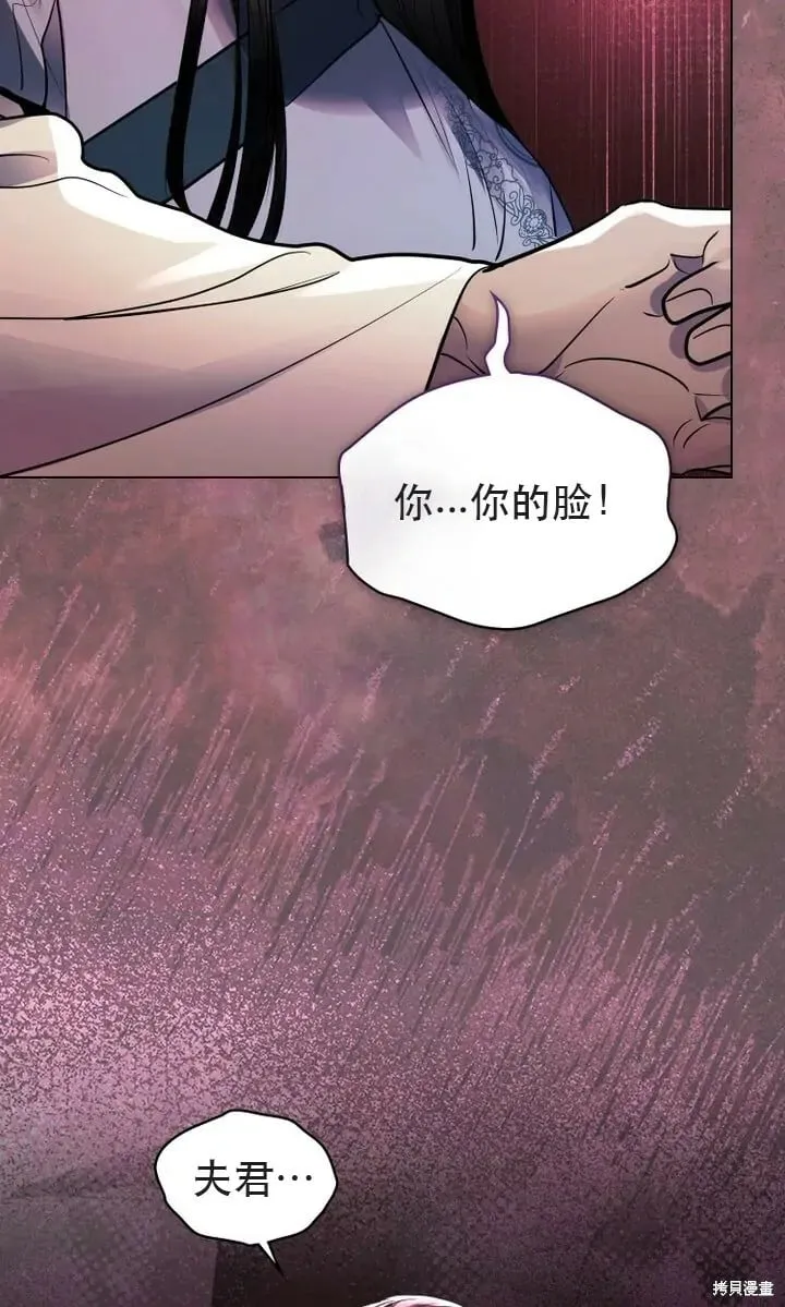 第23话 第38页