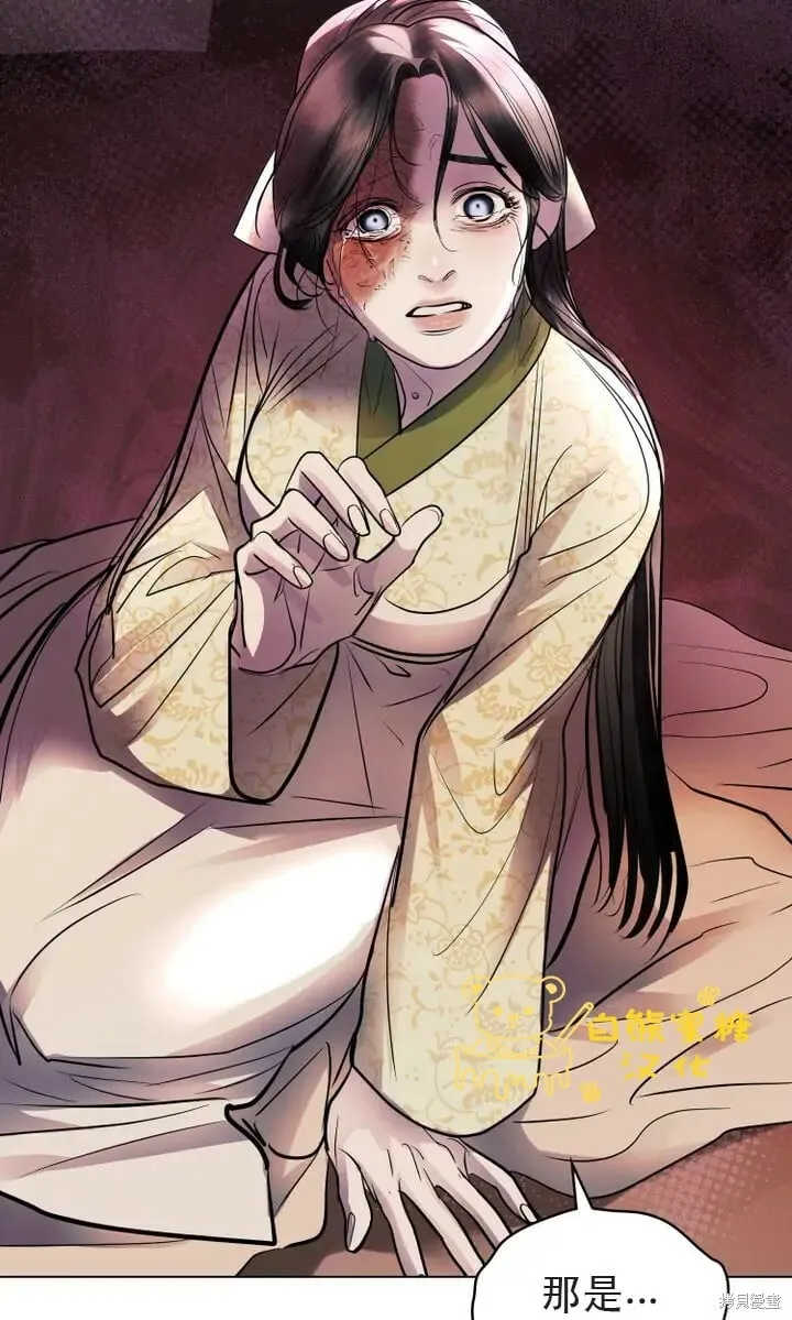 第23话 第39页