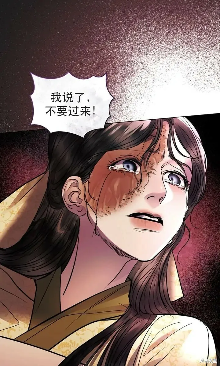 第23话 第42页