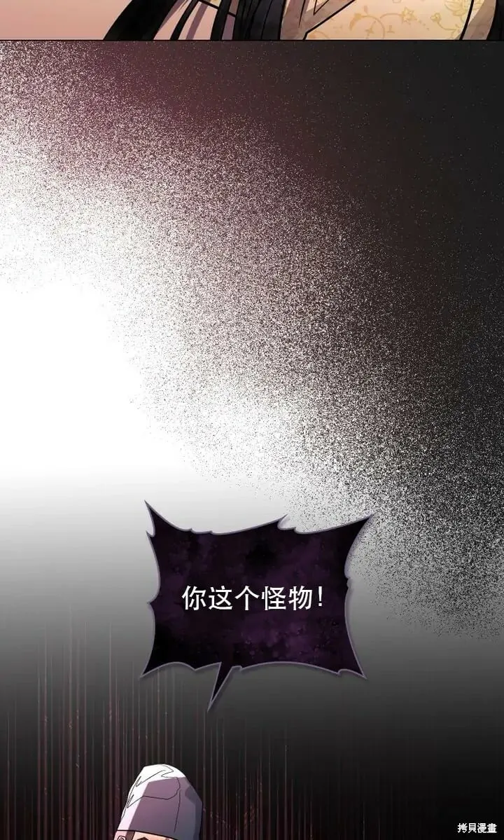 第23话 第43页
