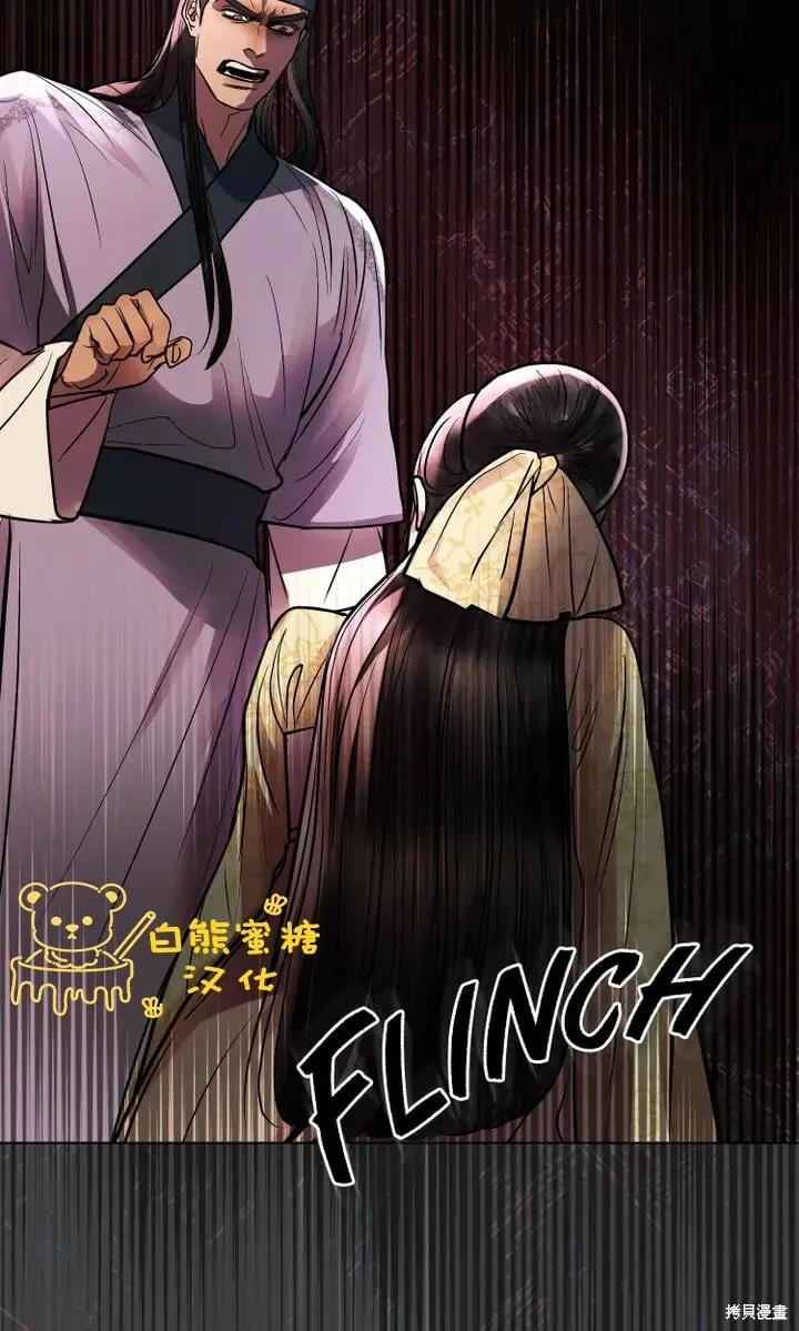 第23话 第44页