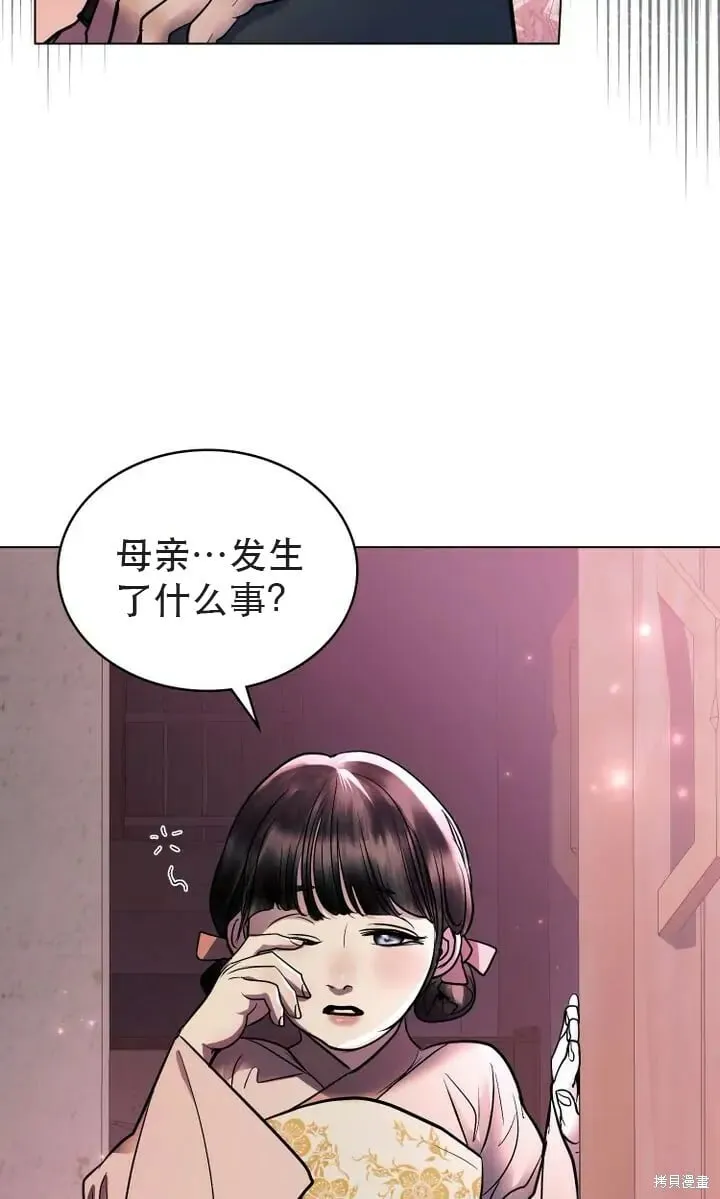 第23话 第47页