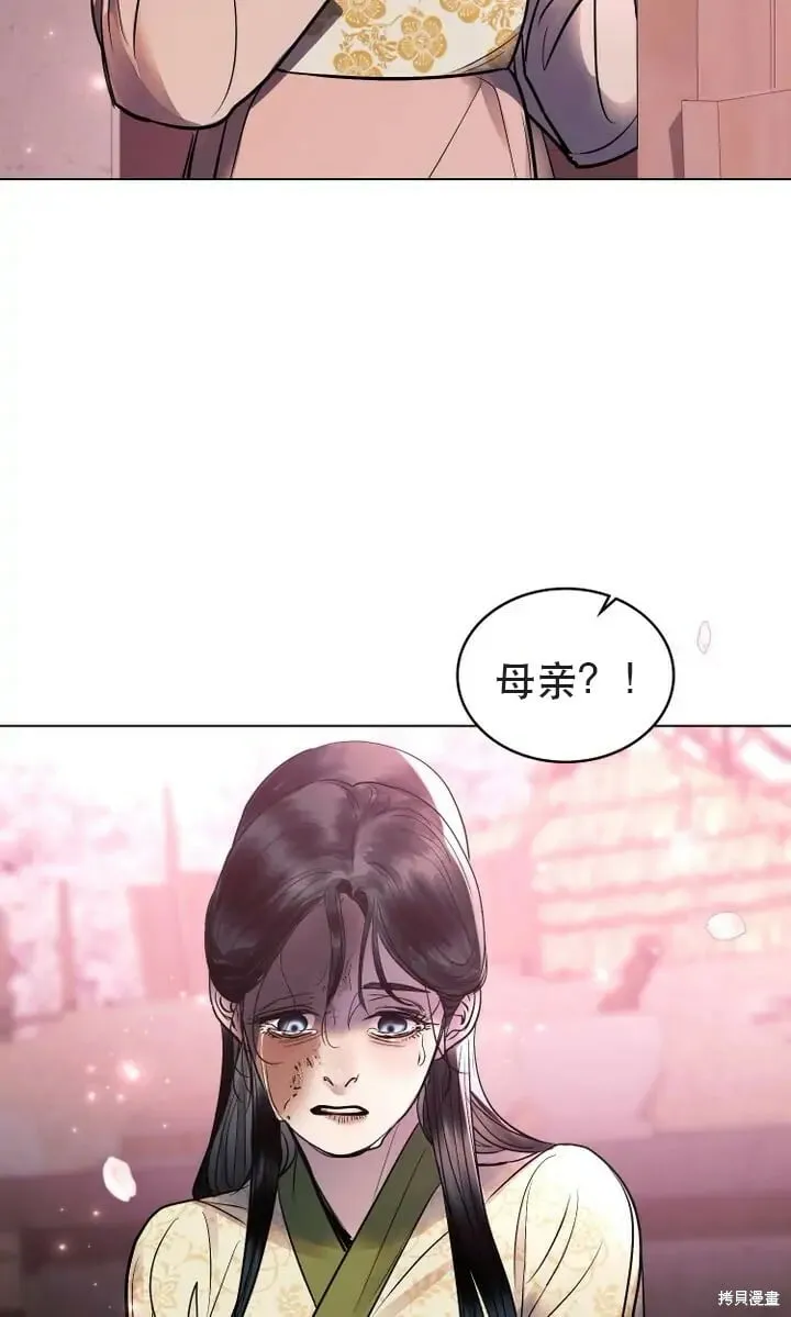 第23话 第48页