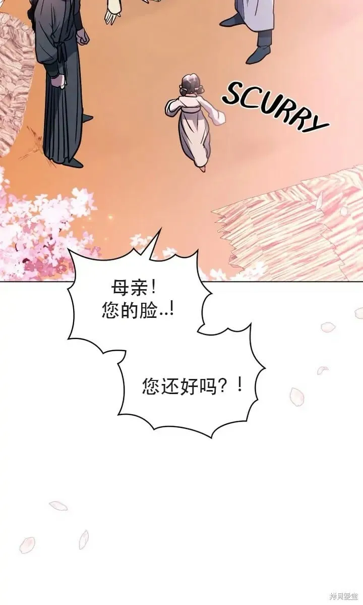 第23话 第50页