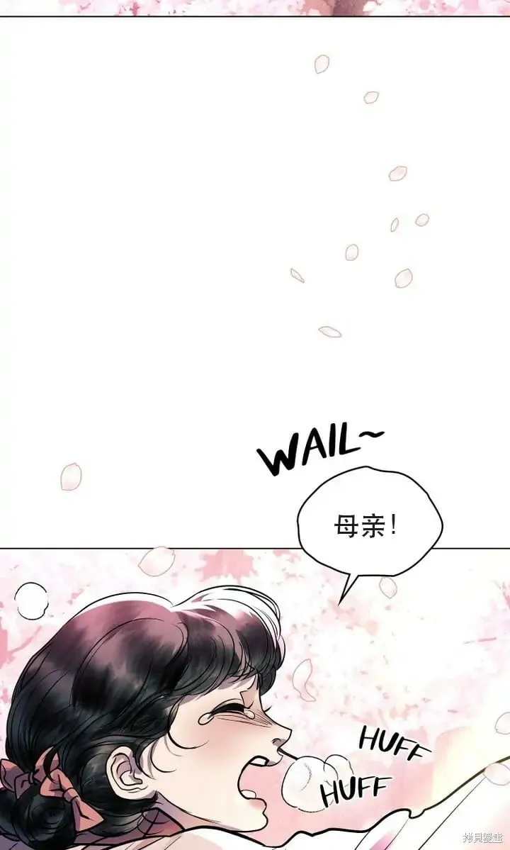第23话 第61页