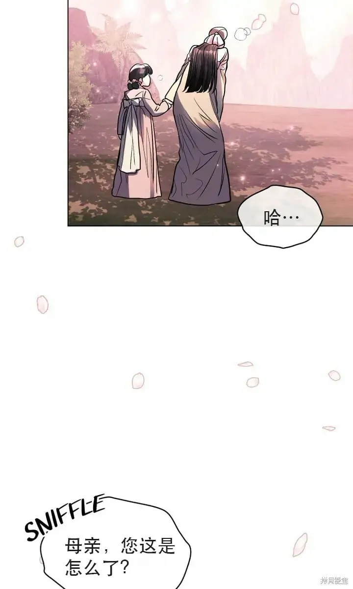 第23话 第63页