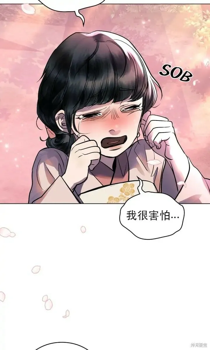 第23话 第64页