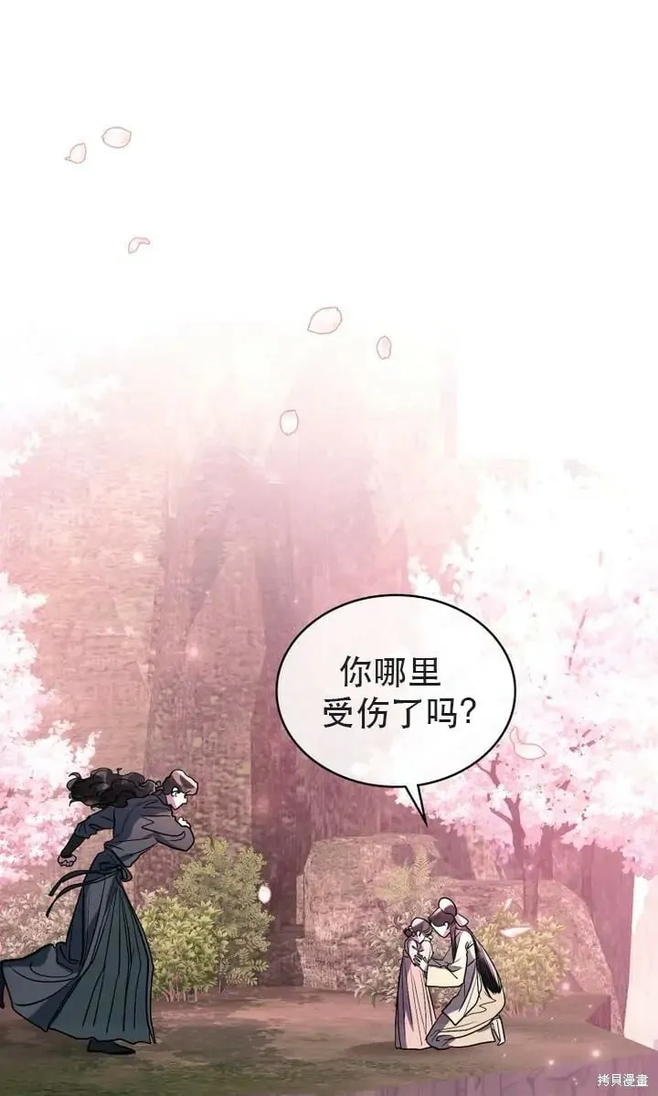 第23话 第66页
