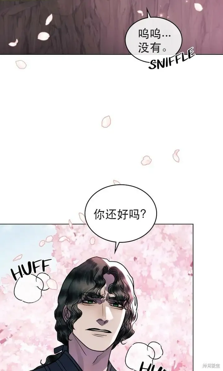 第23话 第67页