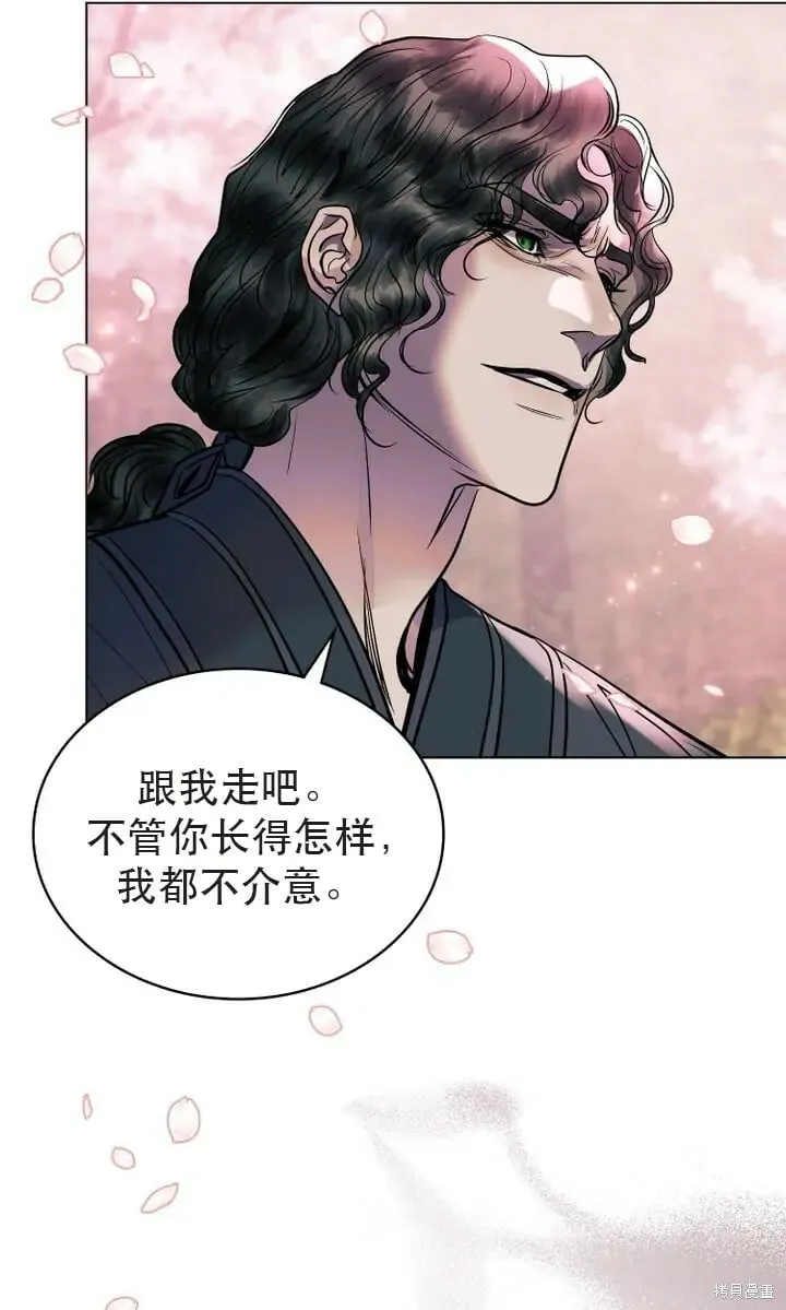 第23话 第70页