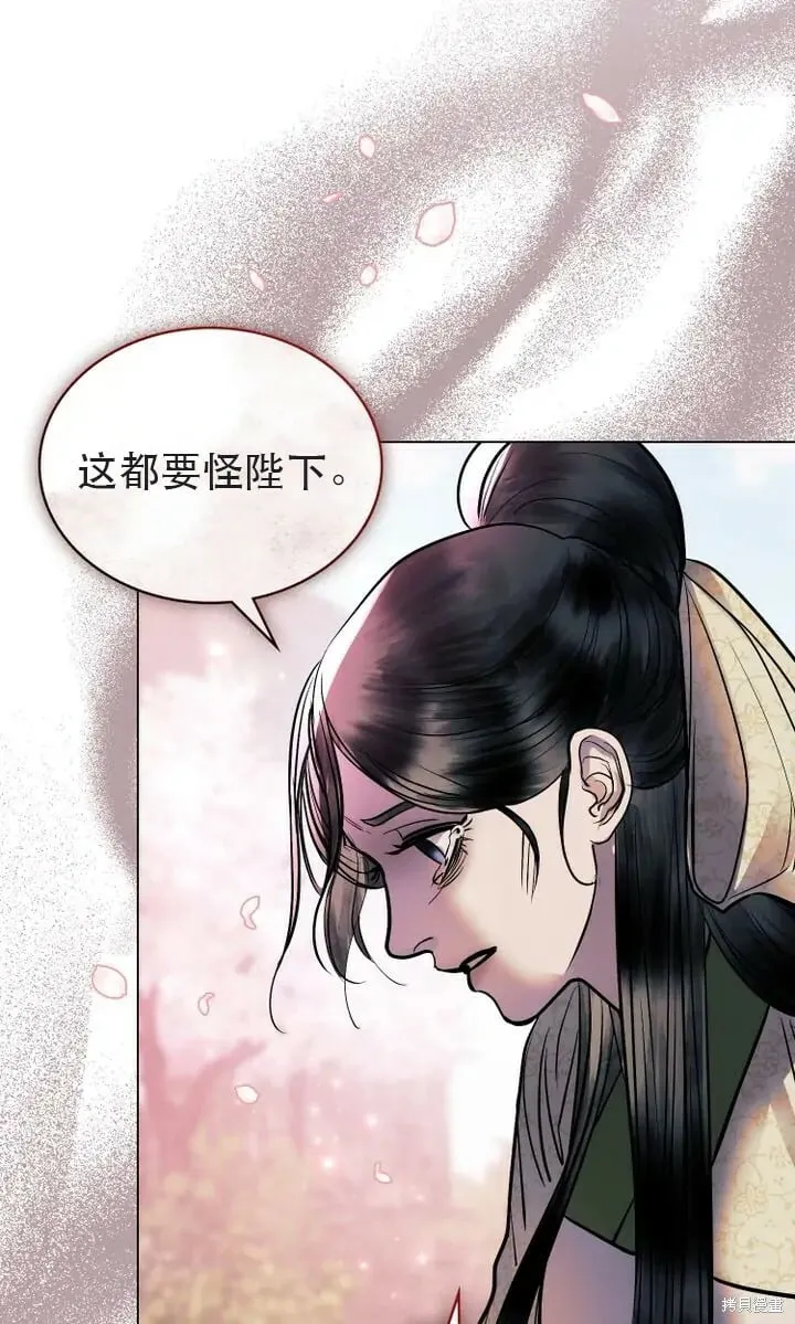 第23话 第72页