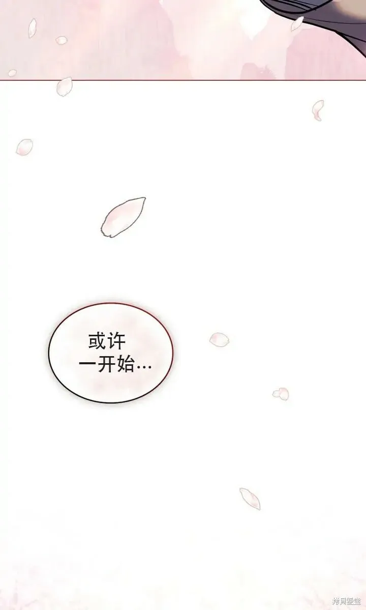 第23话 第80页