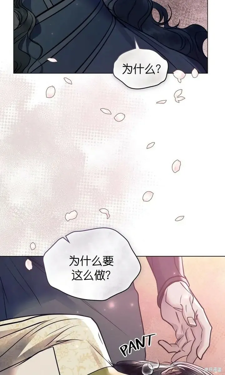 第24话 第5页