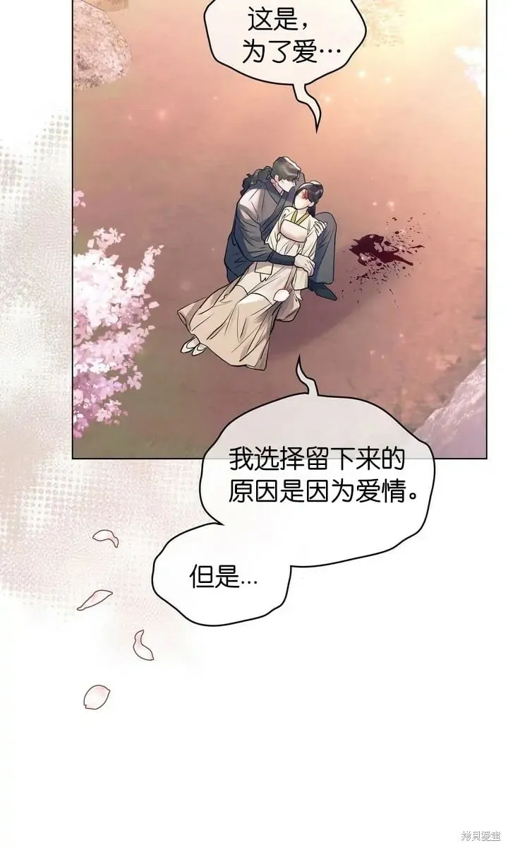 第24话 第7页