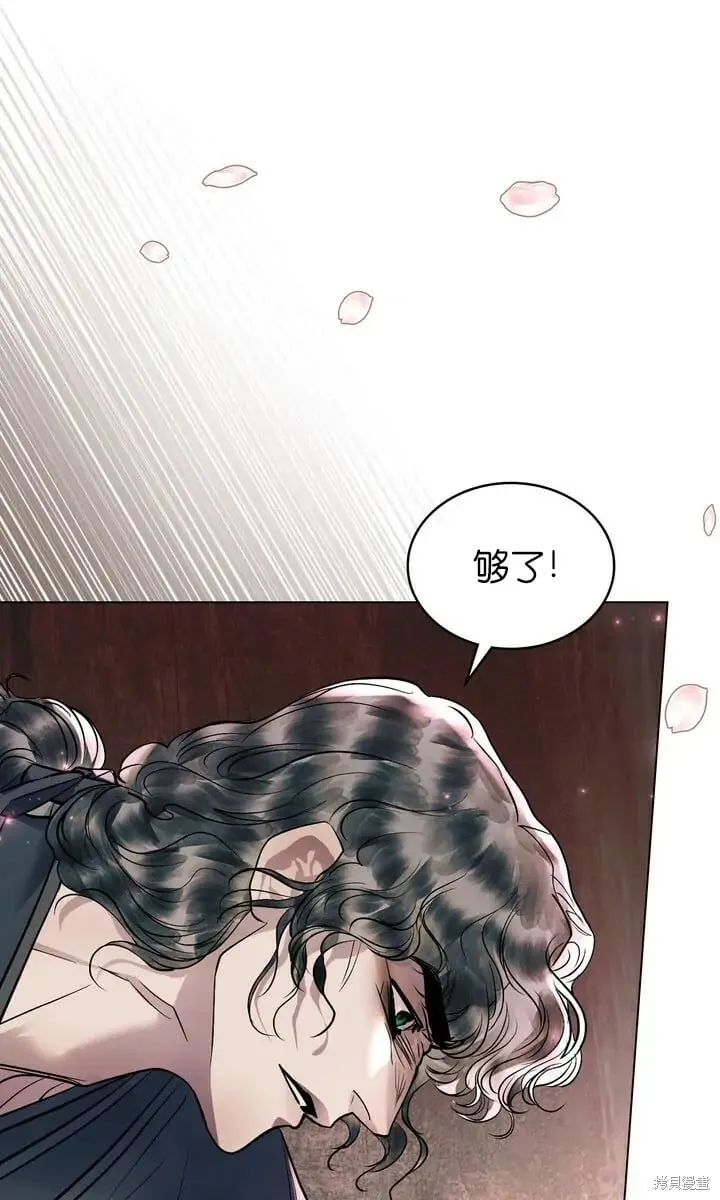 第24话 第9页