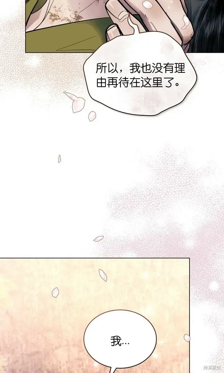 第24话 第11页