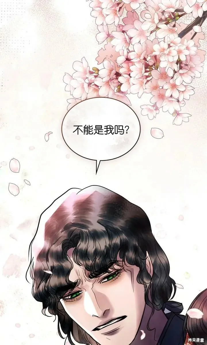 第24话 第13页