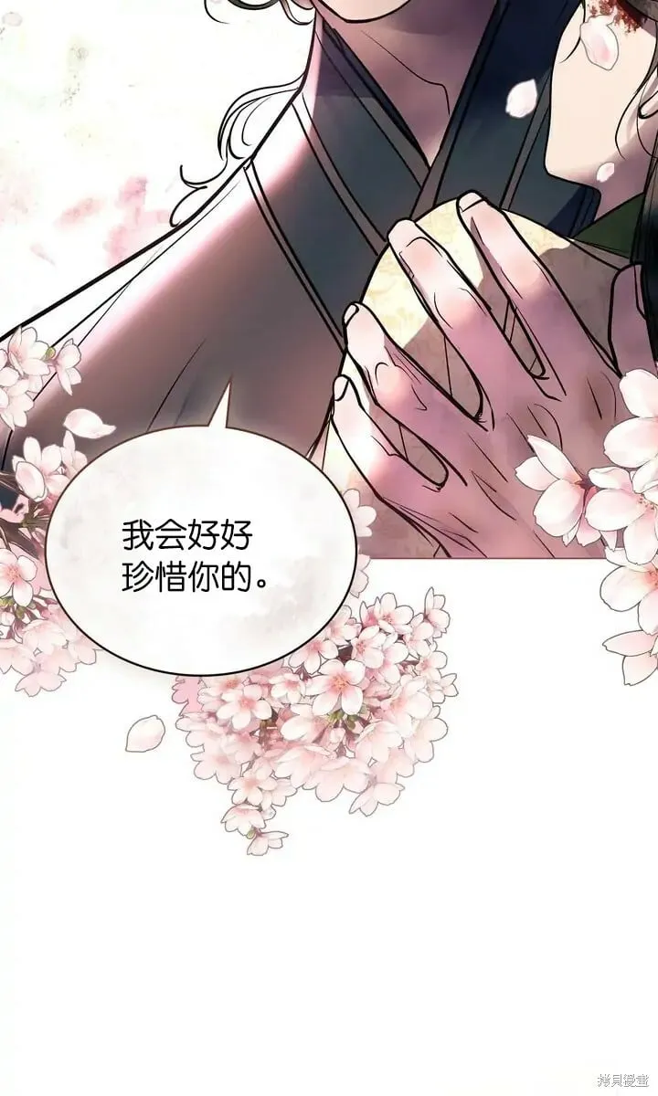 第24话 第14页