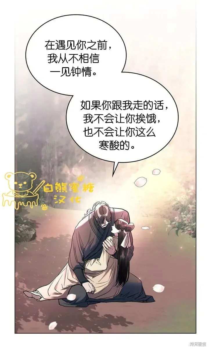 第24话 第15页