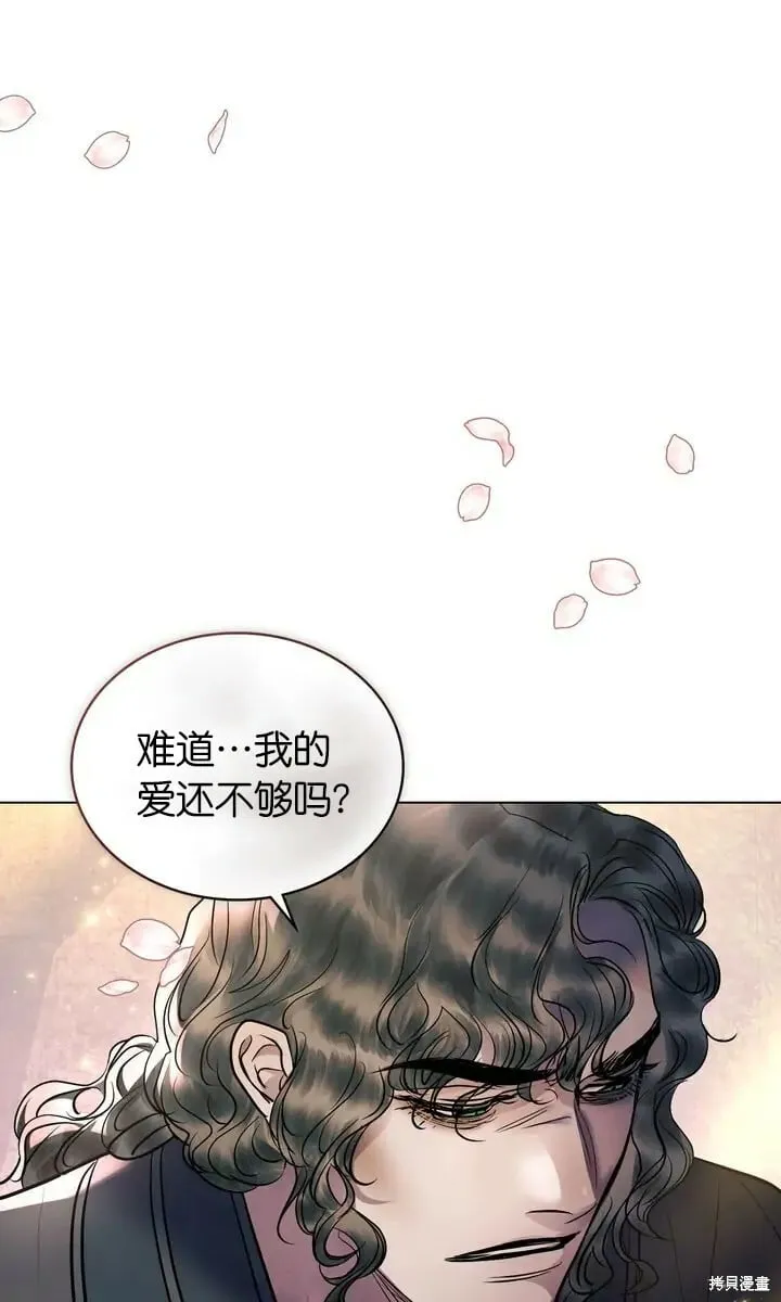 第24话 第16页
