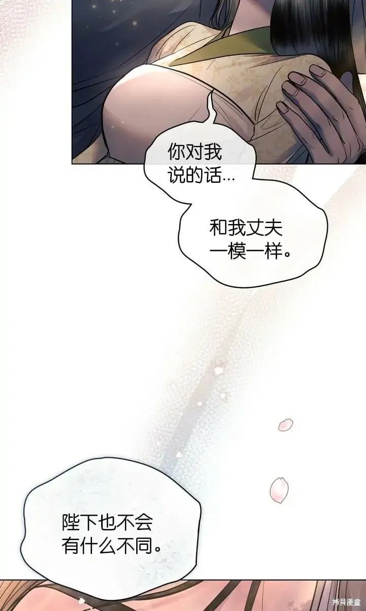 第24话 第18页