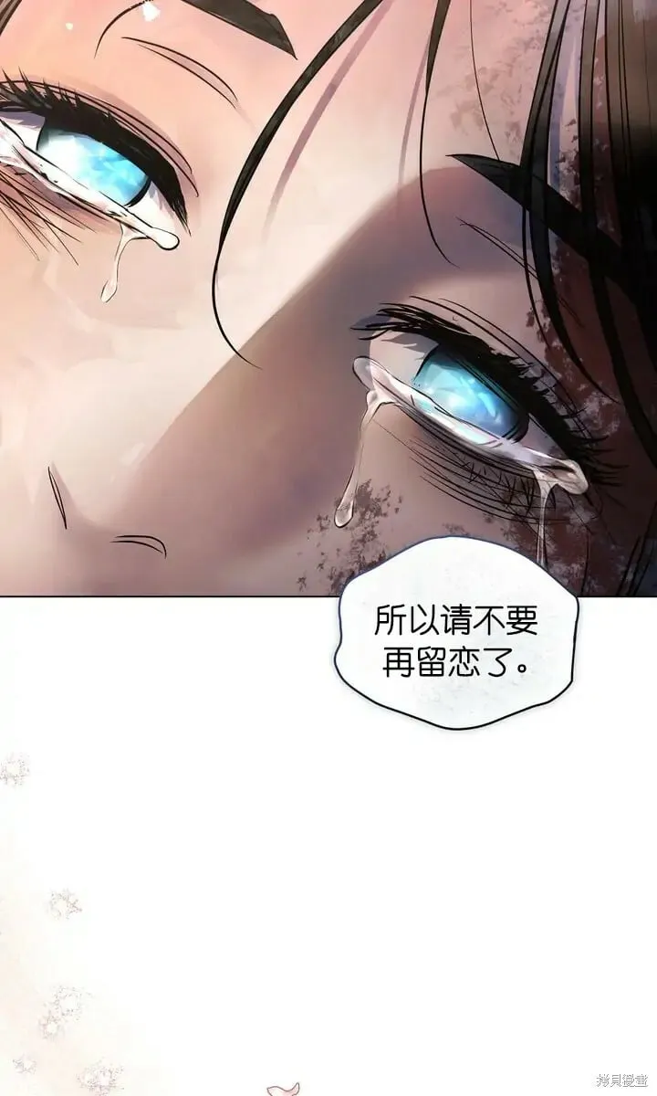 第24话 第19页