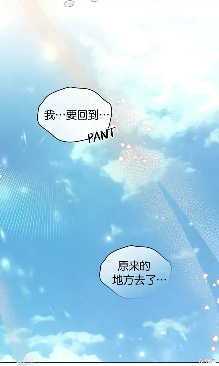 第24话 第20页