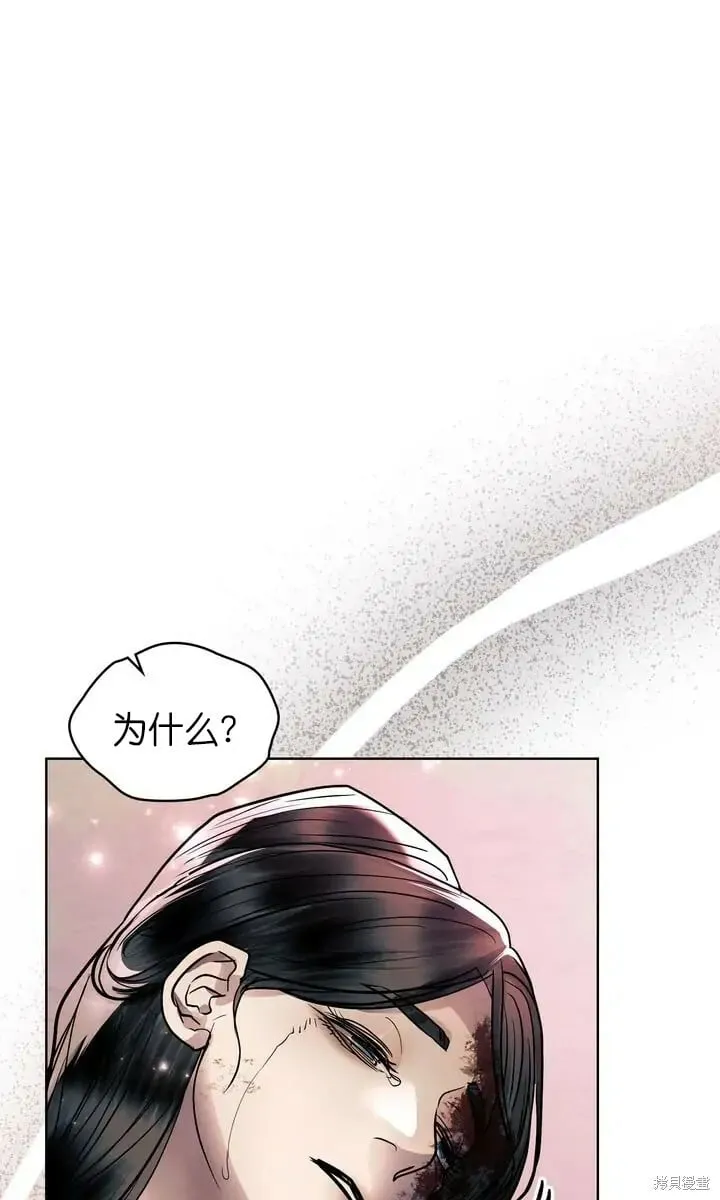 第24话 第24页
