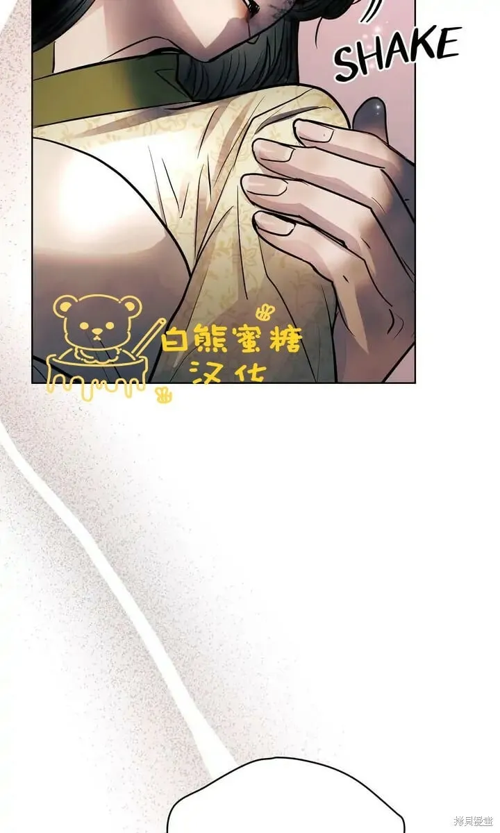 第24话 第25页