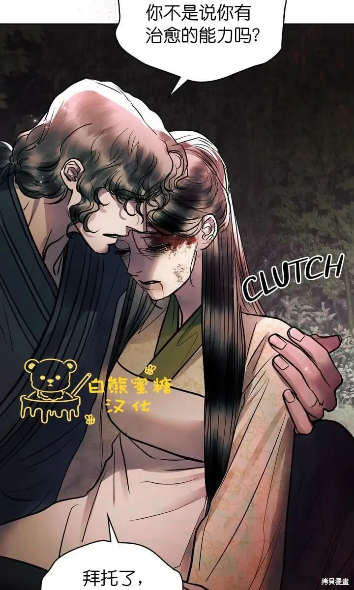 第24话 第26页