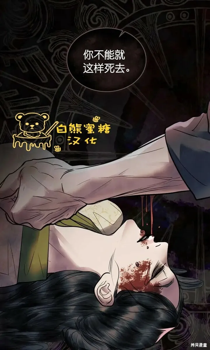 第24话 第35页