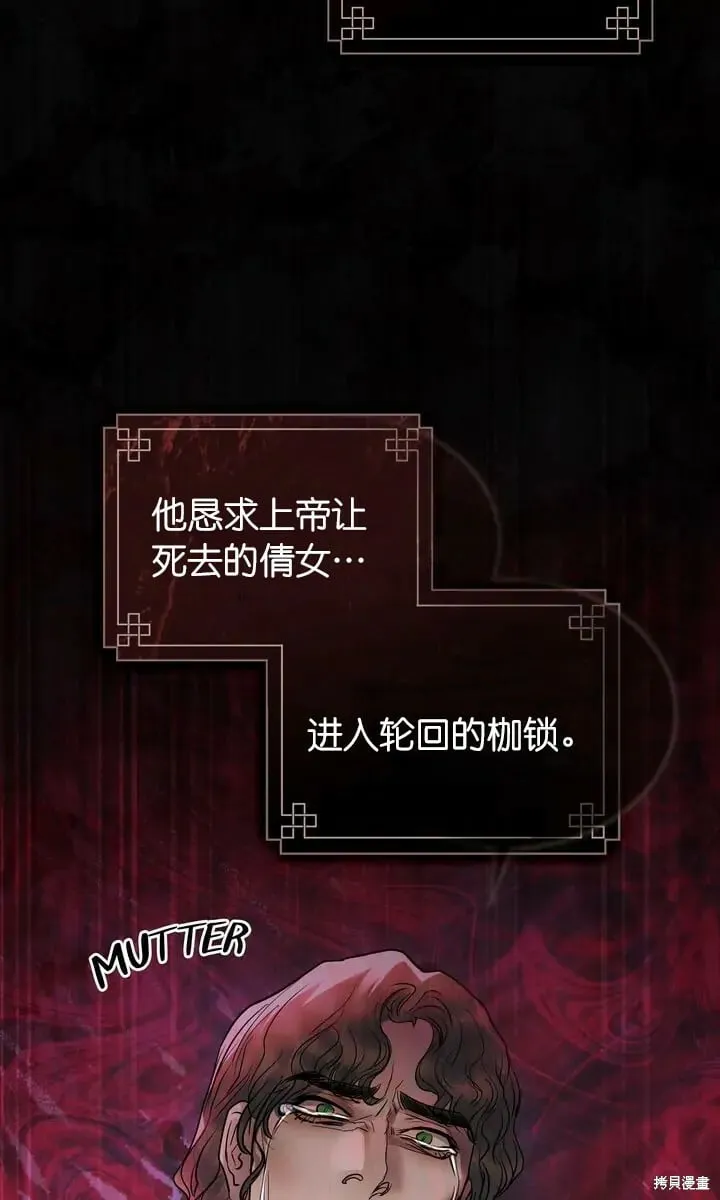 第24话 第37页