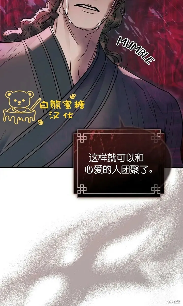 第24话 第38页
