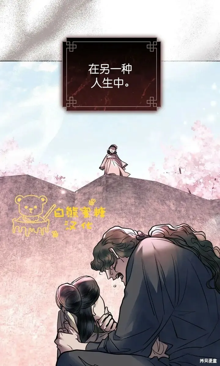 第24话 第39页