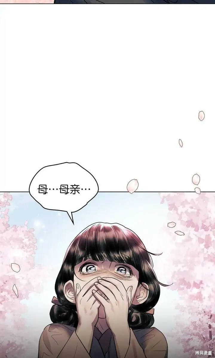 第24话 第40页