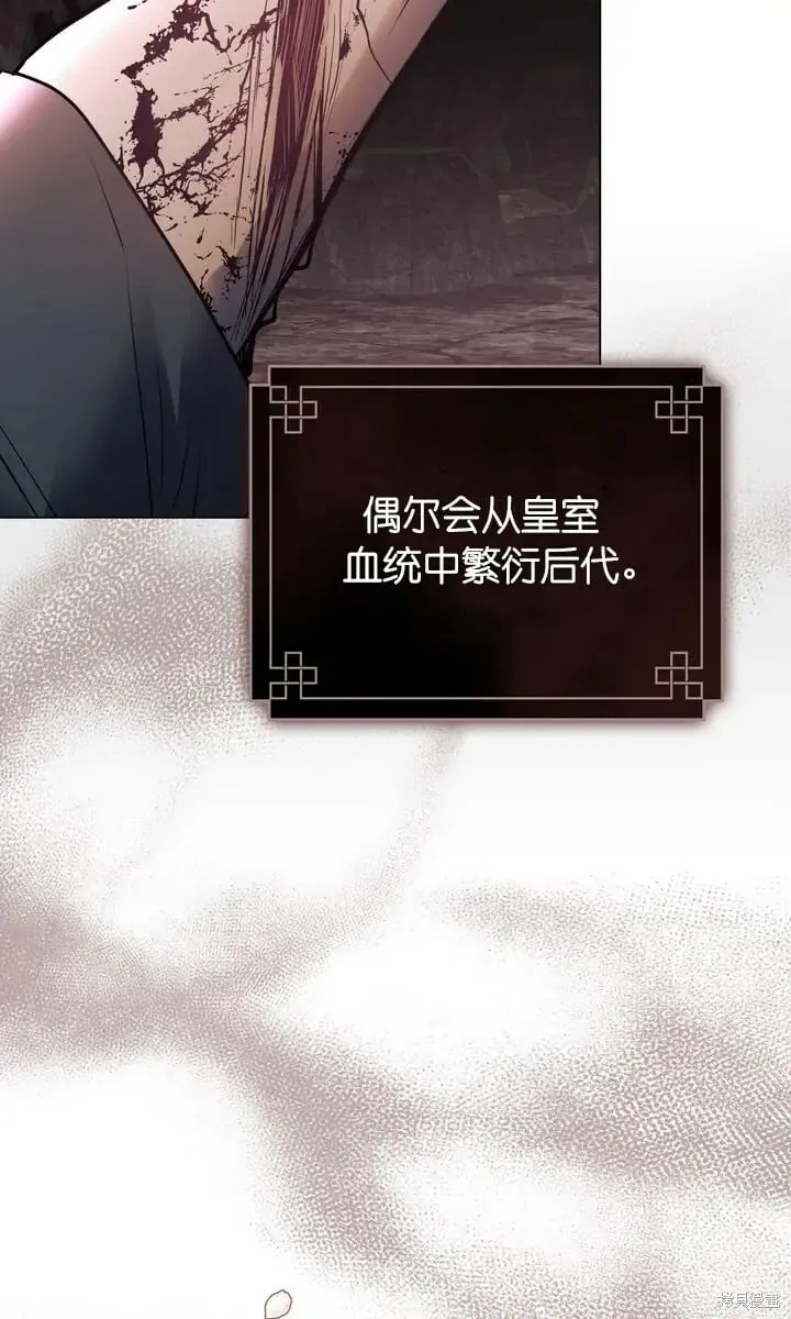 第24话 第43页