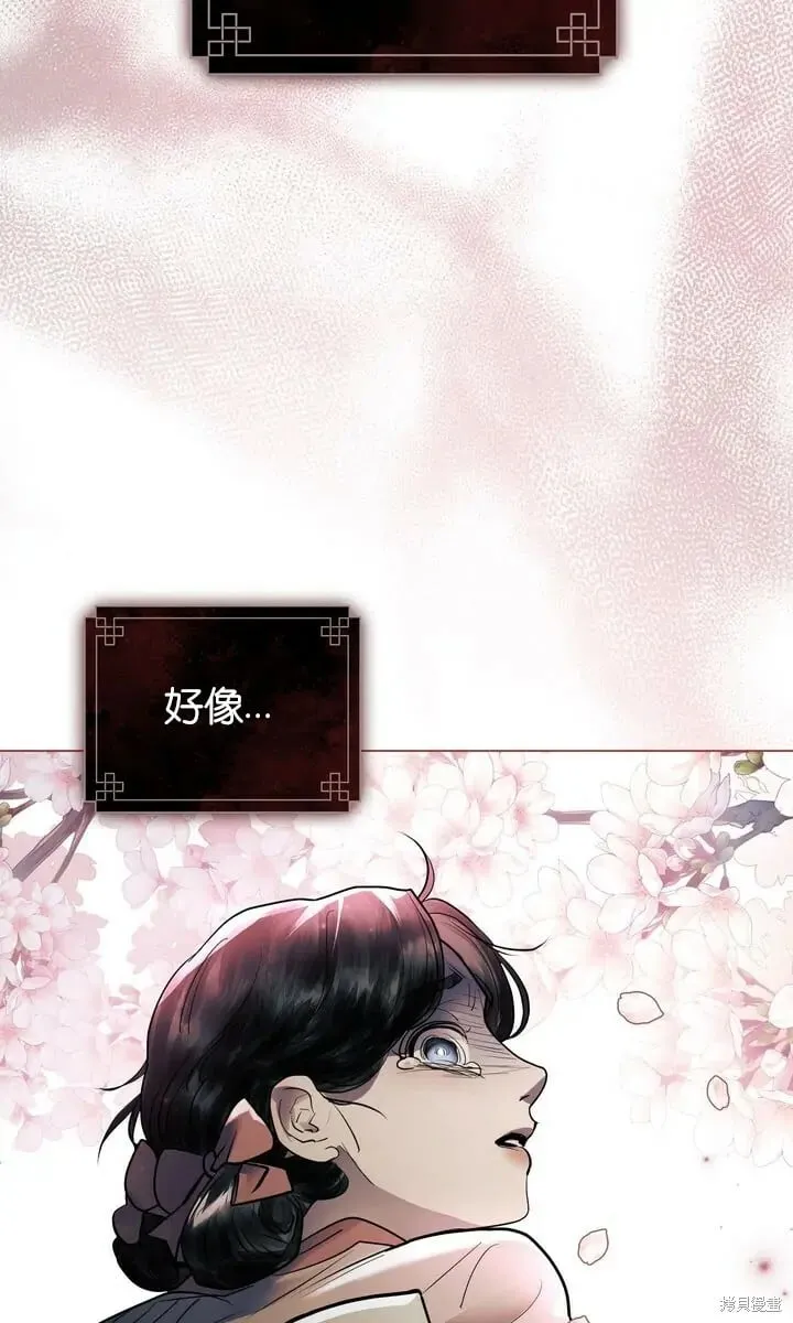 第24话 第46页