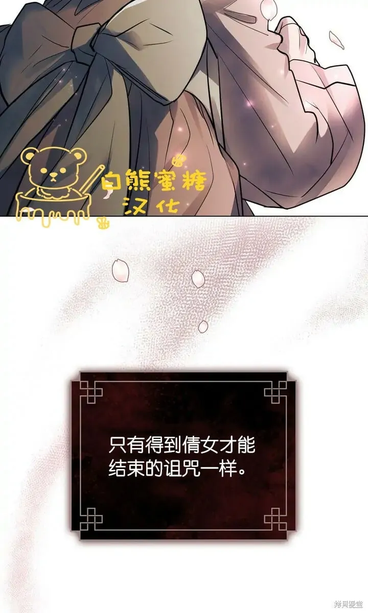 第24话 第47页