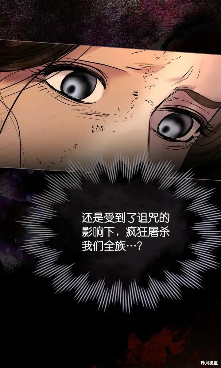 第24话 第57页