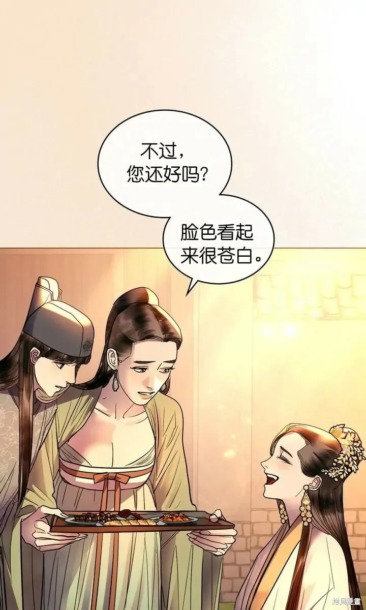 第24话 第64页