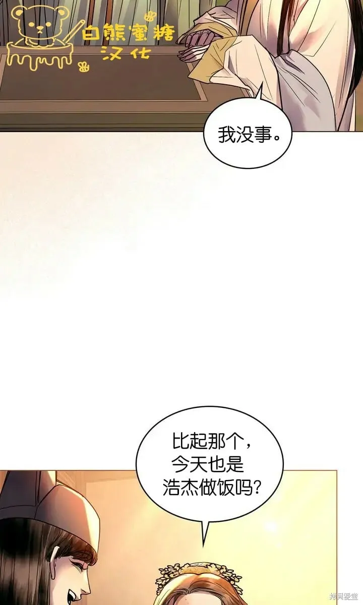 第24话 第65页